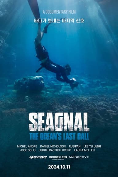 SEAGNAL poster