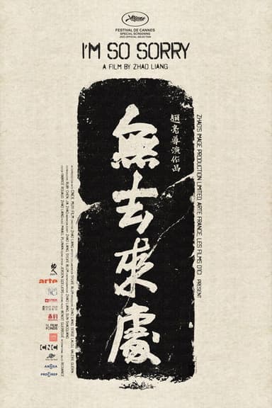 I'm So Sorry poster