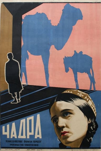 Chadra poster