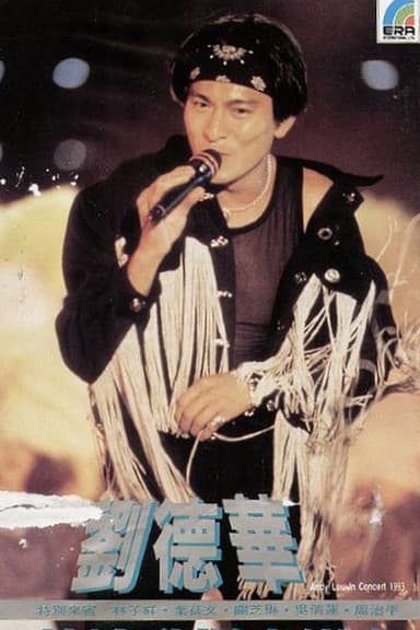 刘德华 热浪劲爆音乐会 poster