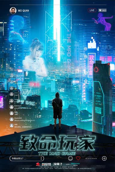 The Mad Game poster