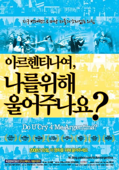 Do U Cry 4 Me Argentina? poster