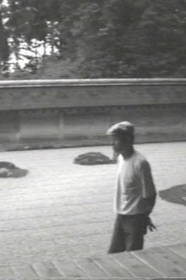 The Making of MA in Ryoan-ji poster
