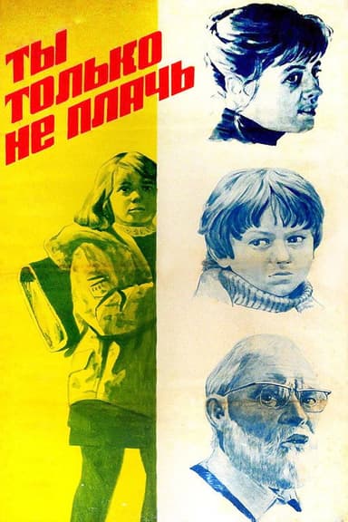 Just Don't Cry poster