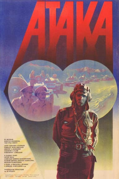 Attack poster