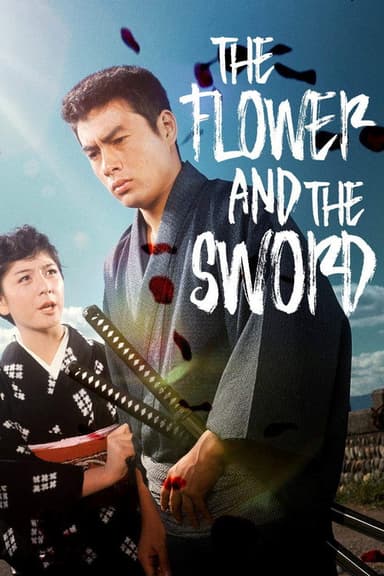 The Flower and the Sword poster