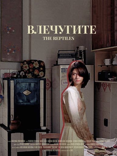 The Reptiles poster