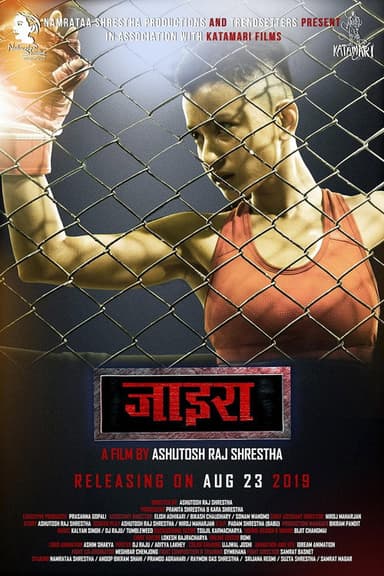 Xira poster