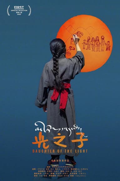 Daughter of the Light poster