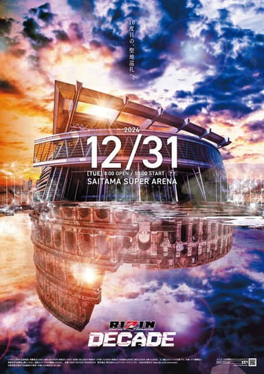 RIZIN DECADE poster