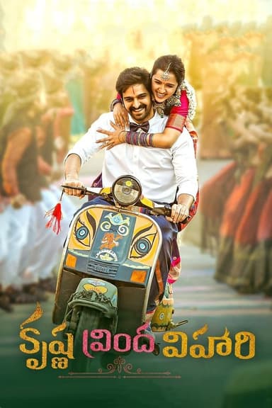Krishna Vrinda Vihari poster