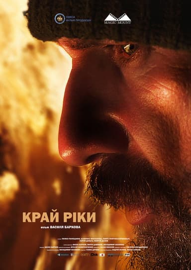 Edge of the River poster