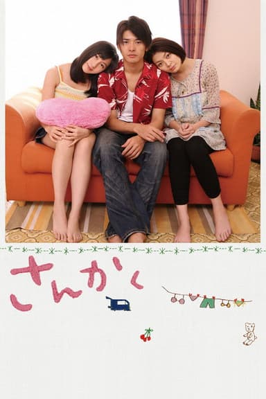Triangle poster