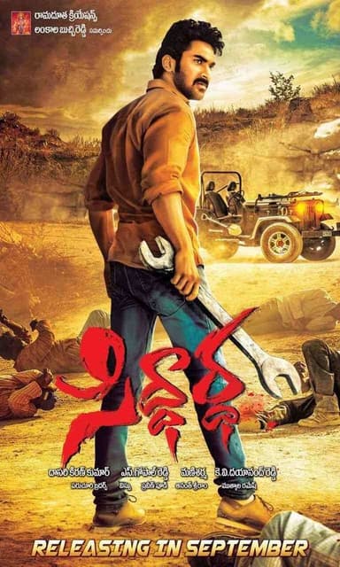 Siddhartha poster