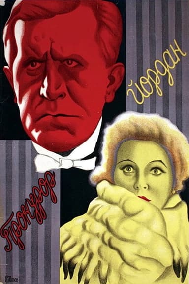 Staatsanwalt Jordan poster