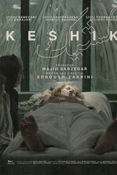 Keshik poster