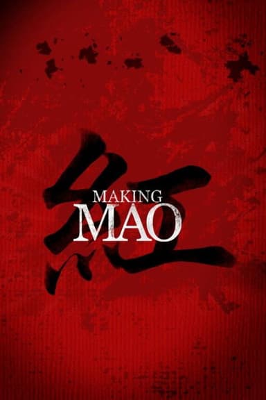 Making Mao poster