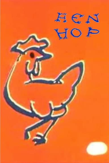 Hen Hop poster