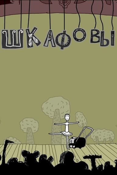 Cupboards poster