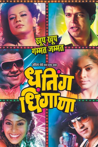 Dhating Dhingana poster