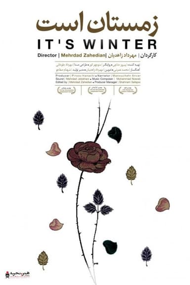 It Is Winter poster