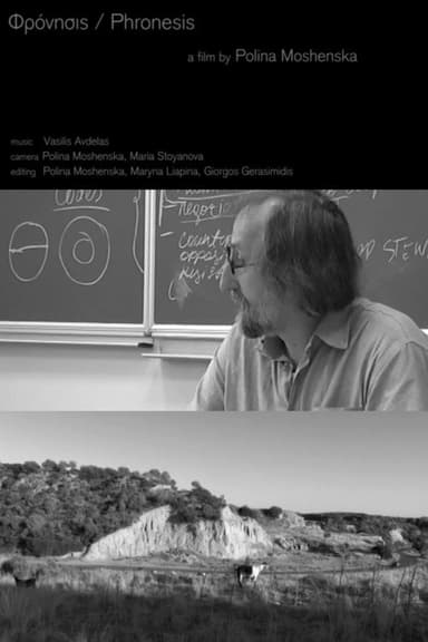 Phronesis poster
