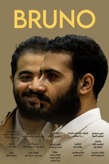 Bruno poster