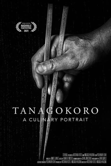 Tanagokoro: A Culinary Portrait poster