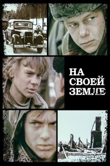 On Our Land poster