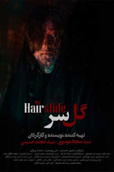 Hair Slide poster