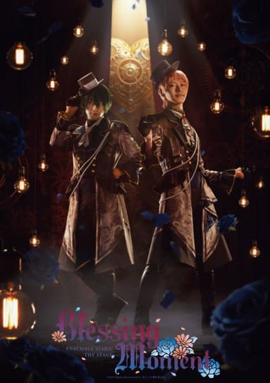 Ensemble Stars! The Stage -Blessing Moment- poster