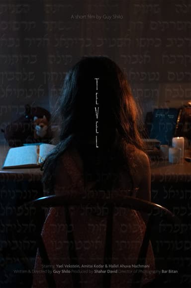 Tevel poster