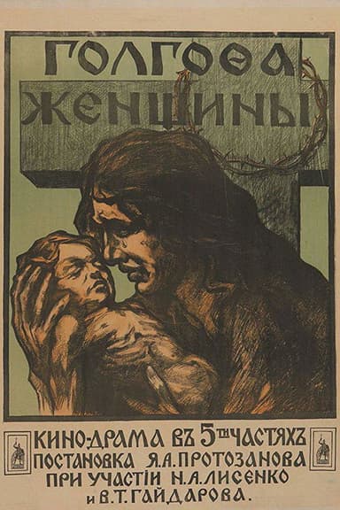 Woman's Calvary poster