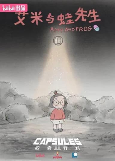 Amy and Frog poster