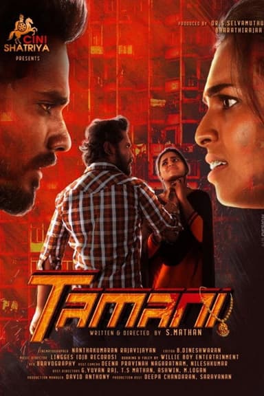 Tamani poster