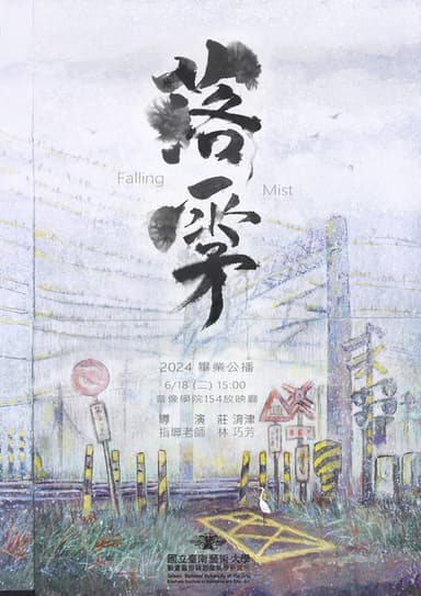 Falling Mist poster