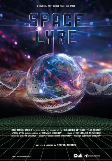 КОСМИЧЕСКА ЛИРА poster