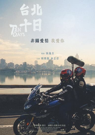 10 Days poster