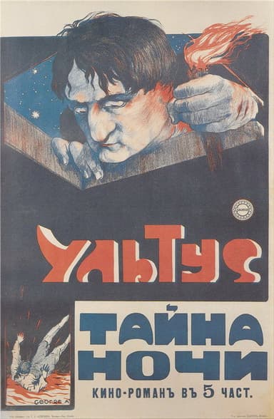 Ultus and the Secret of the Night poster