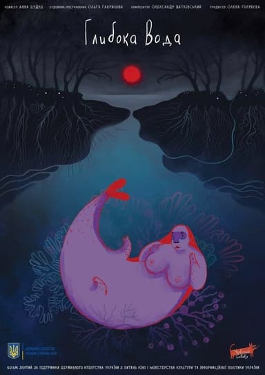 Deep Water poster