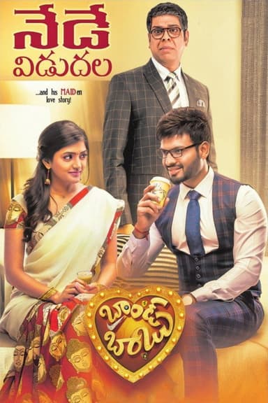 Brand Babu poster