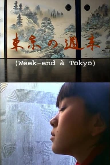 Week-end à Tokyo poster