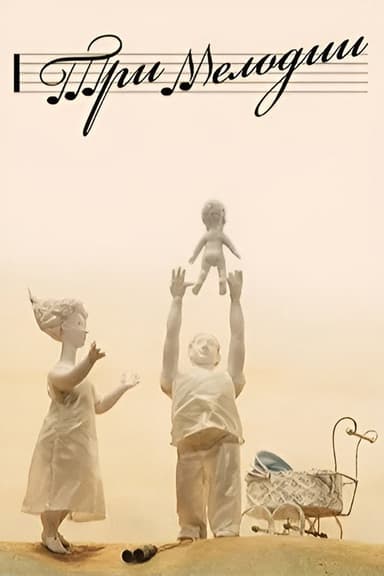 Three Tunes poster