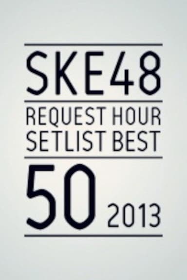 SKE48 Request Hour Setlist Best 50 2013 poster