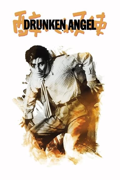 Drunken Angel poster