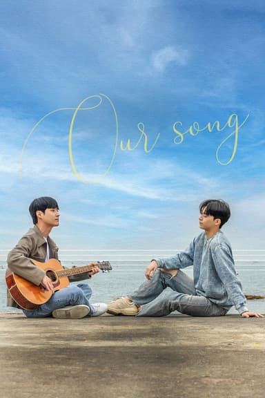 Our Song poster