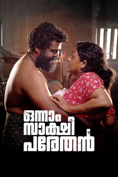 Onnam Sakshi Parethan poster