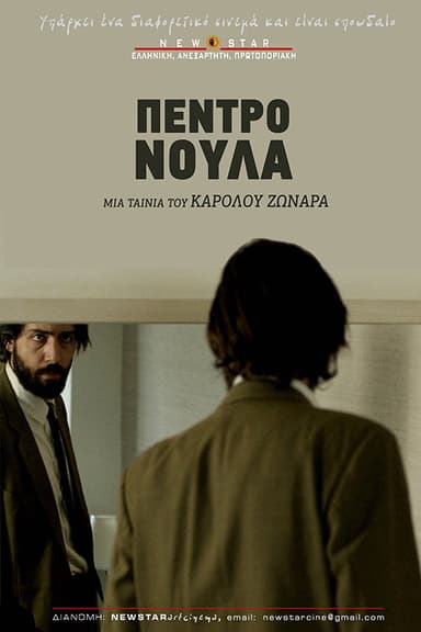 Pedro Noula poster
