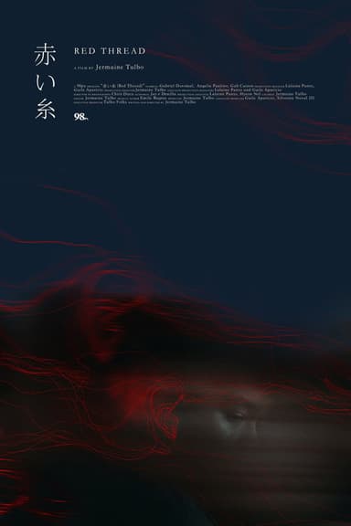 赤い糸 Red Thread poster