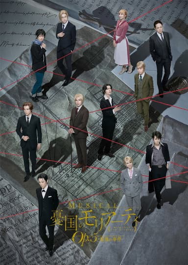Musical "Moriarty the Patriot" Op.5 The Final Problem poster